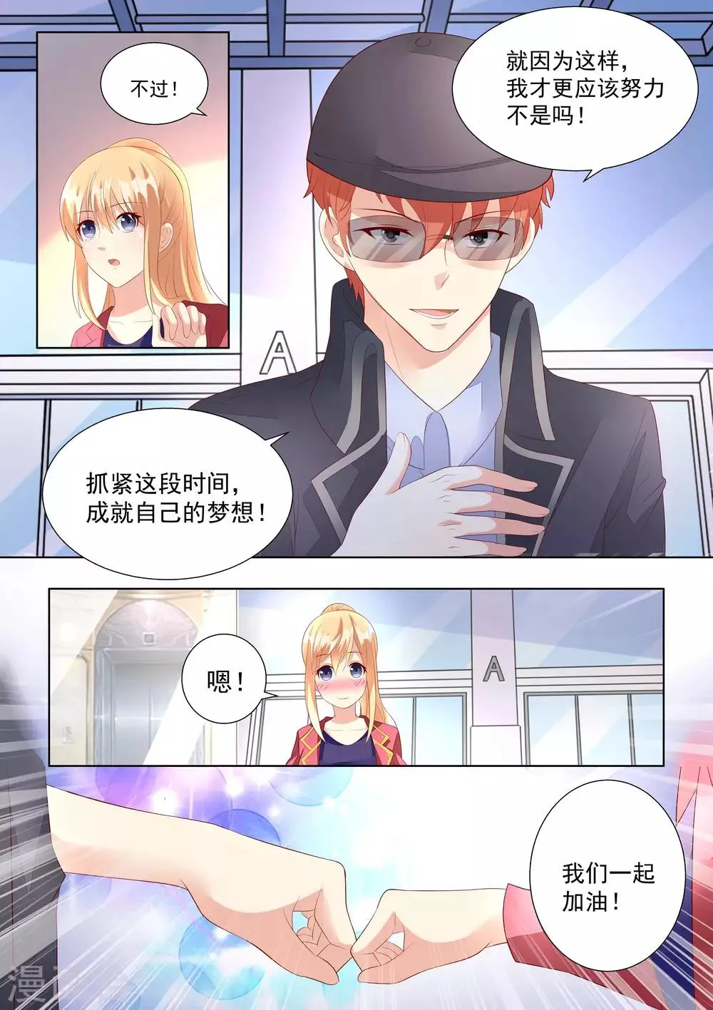 第58话 第13页