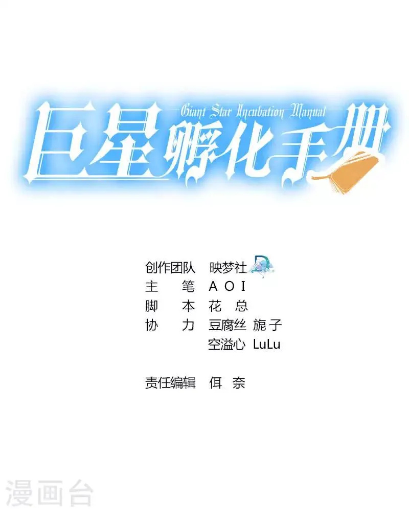 第59话 第1页