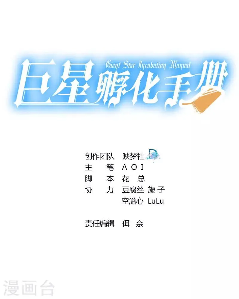 第63话 第1页
