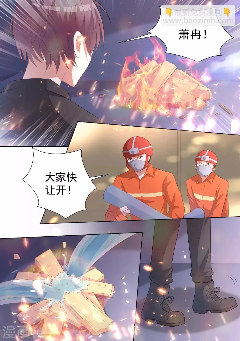 第64话 第12页