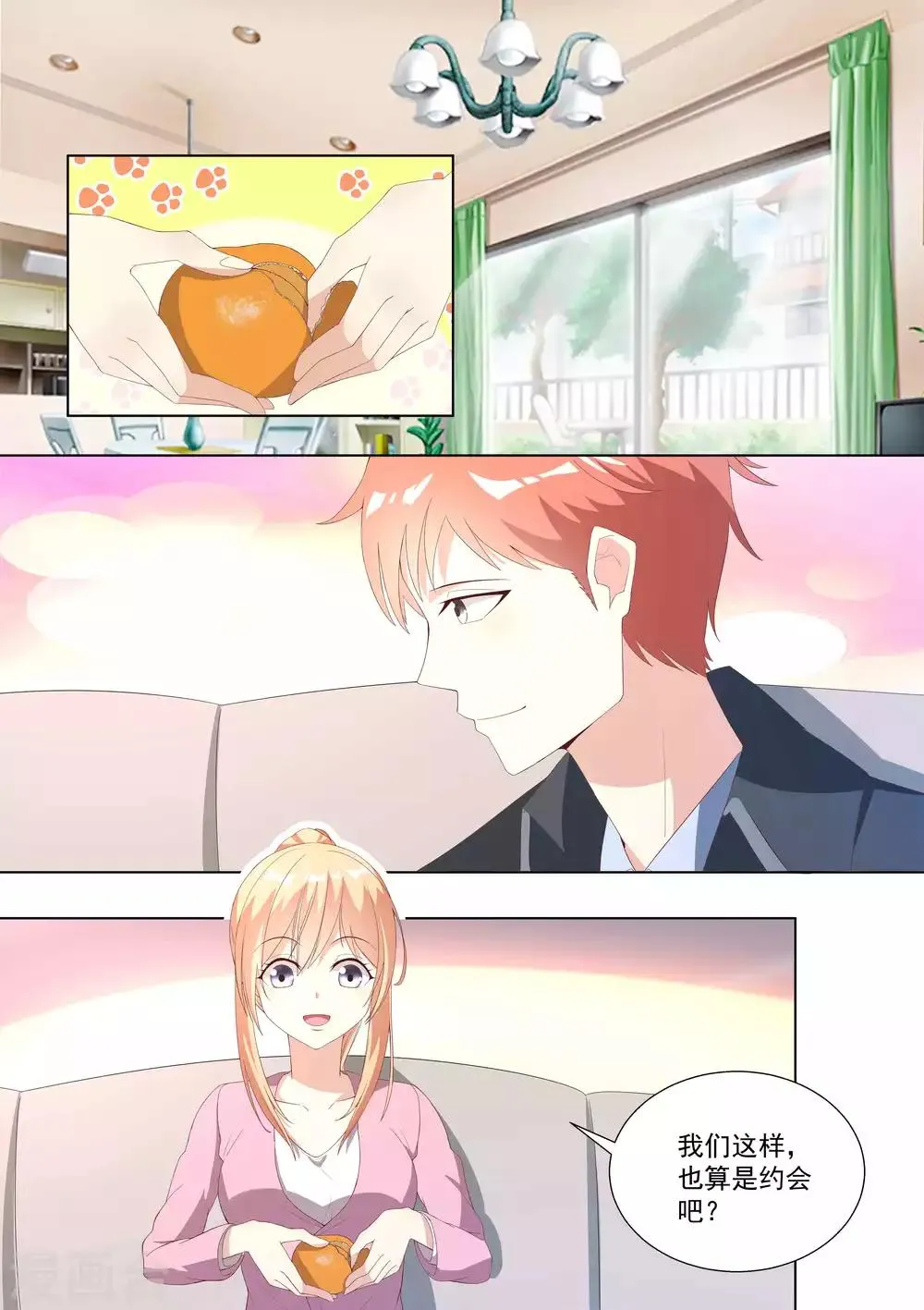 第69话 第2页