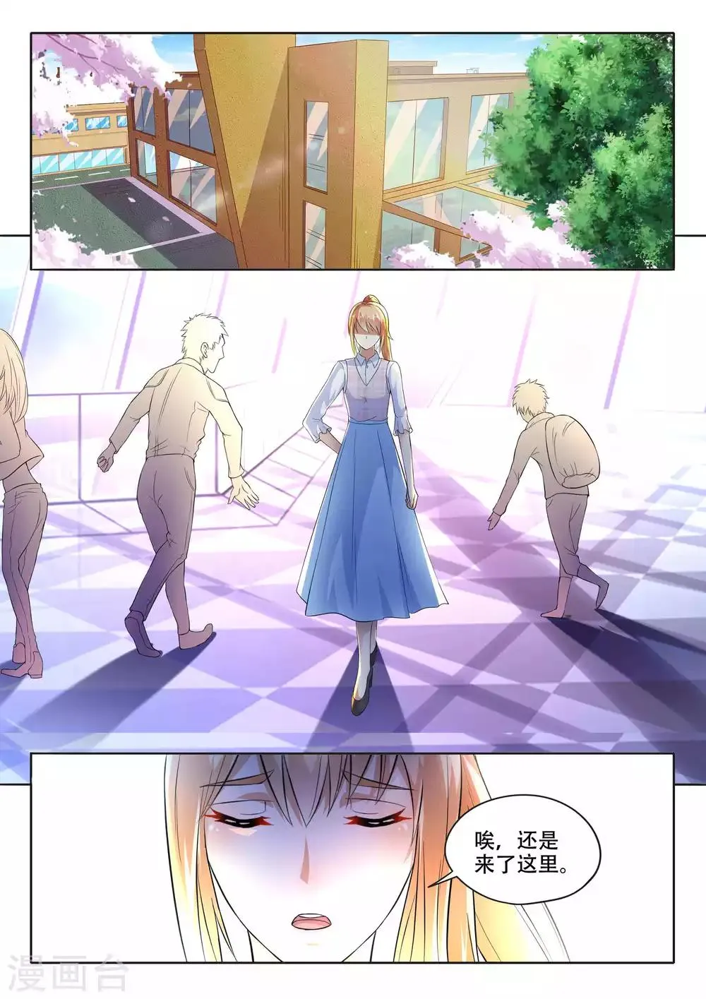 第101话 第6页