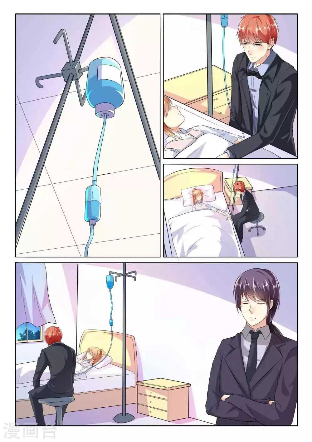 第106话 算账 第10页