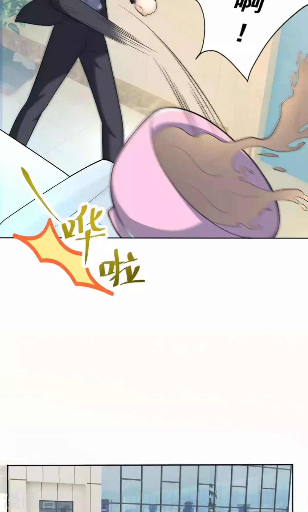第108话 误解 第26页