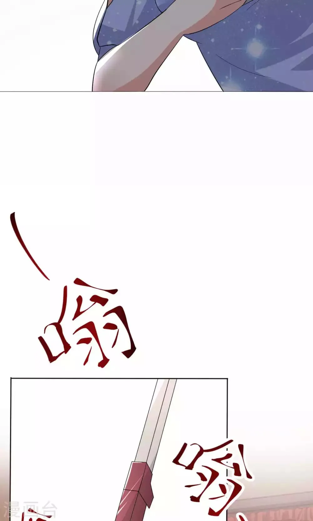 第108话 误解 第31页