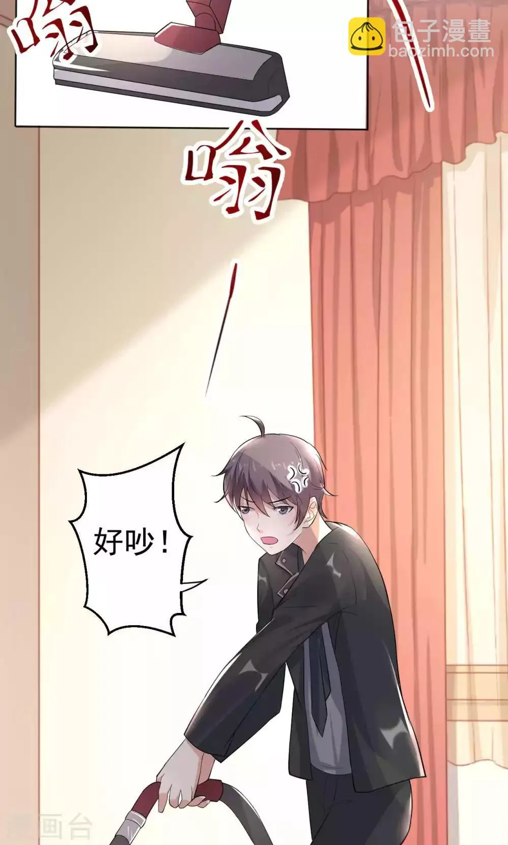 第108话 误解 第32页