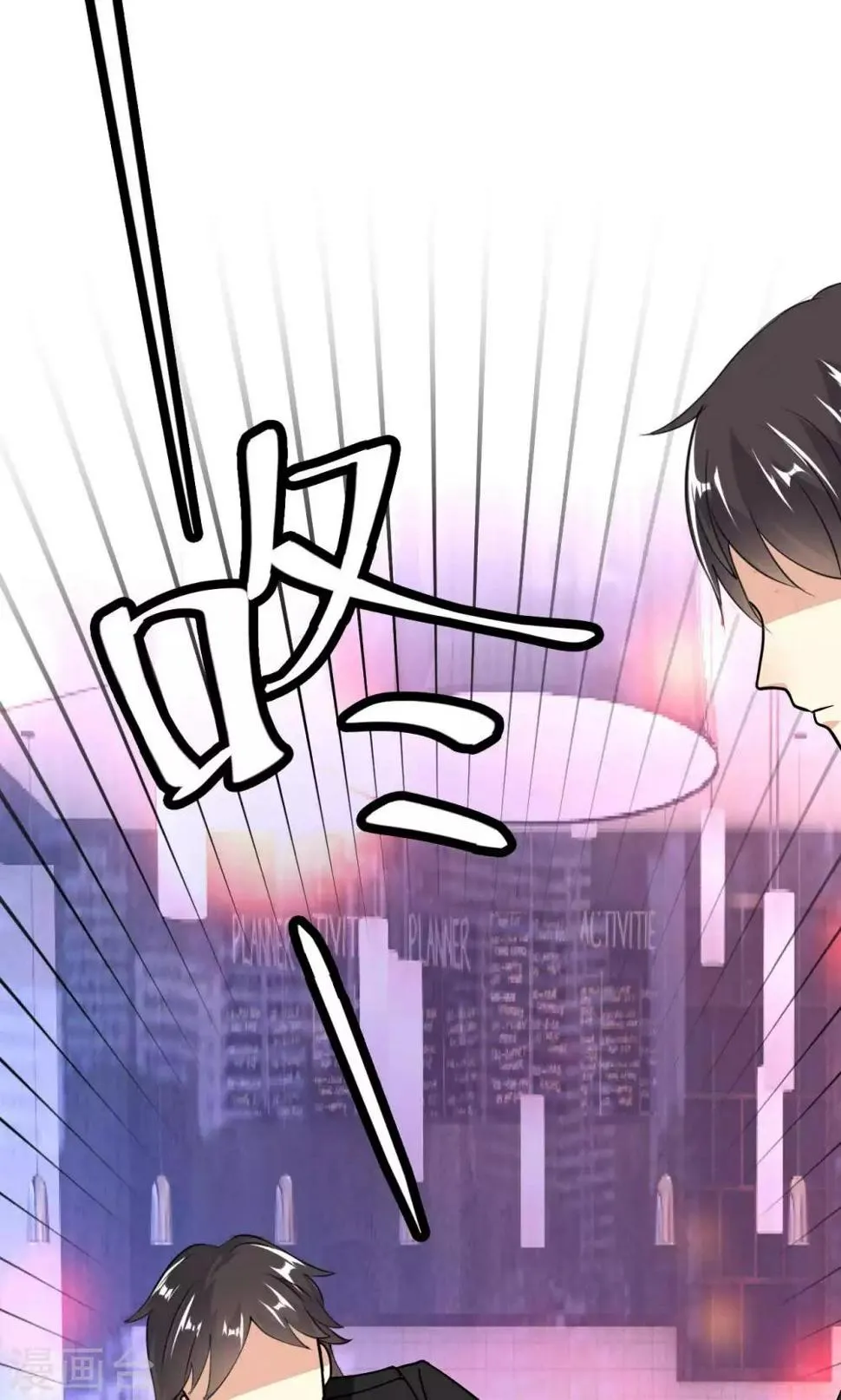 第110话 落网 第7页