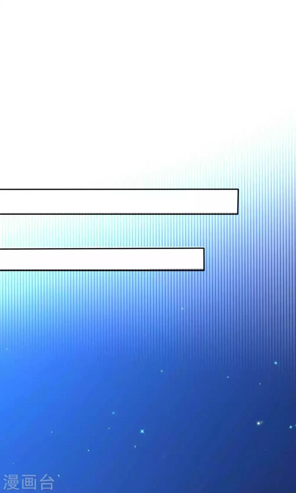 第110话 落网 第11页
