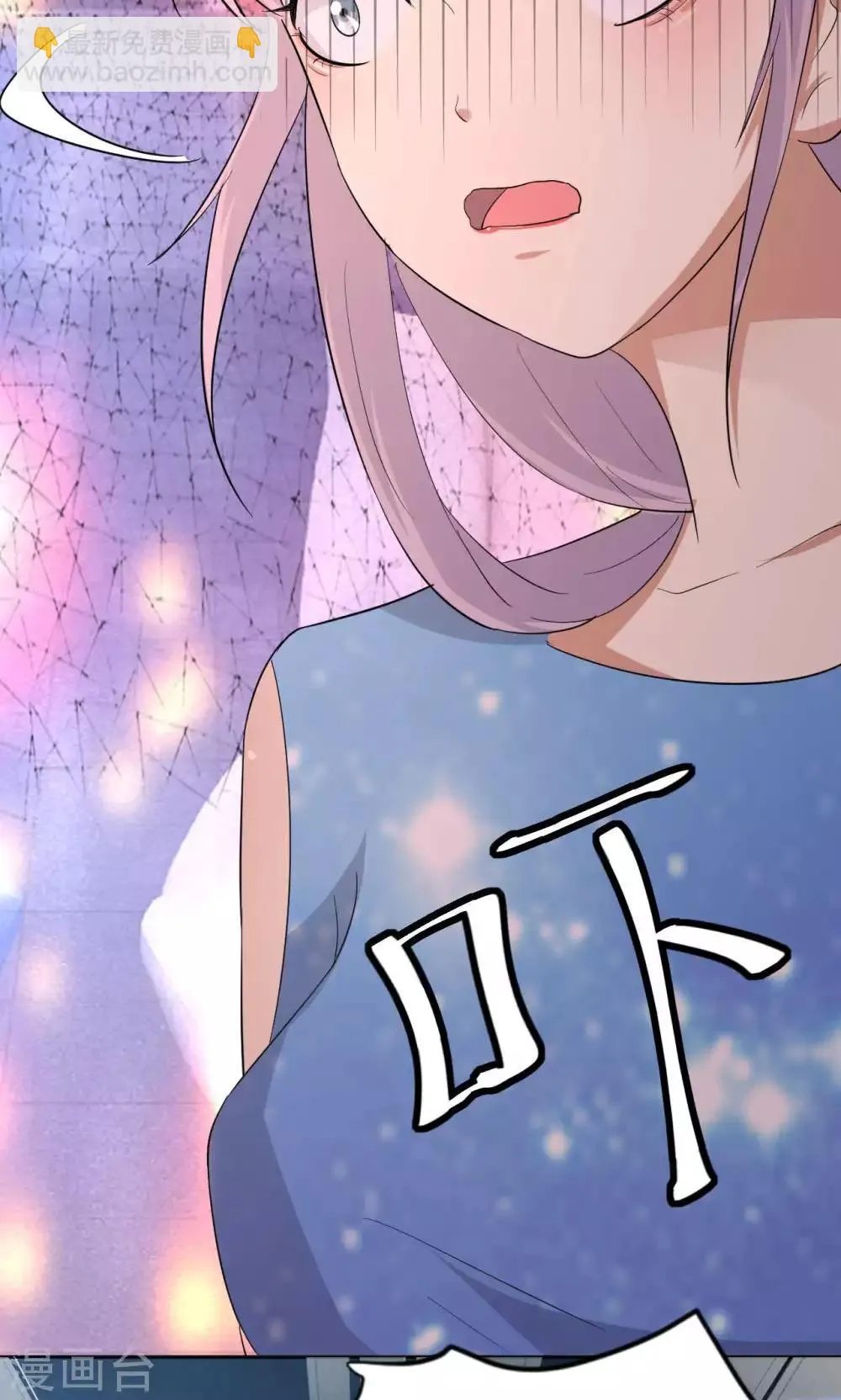 第110话 落网 第26页