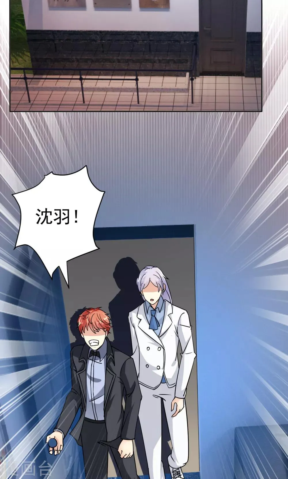 第111话 花好月圆 第4页