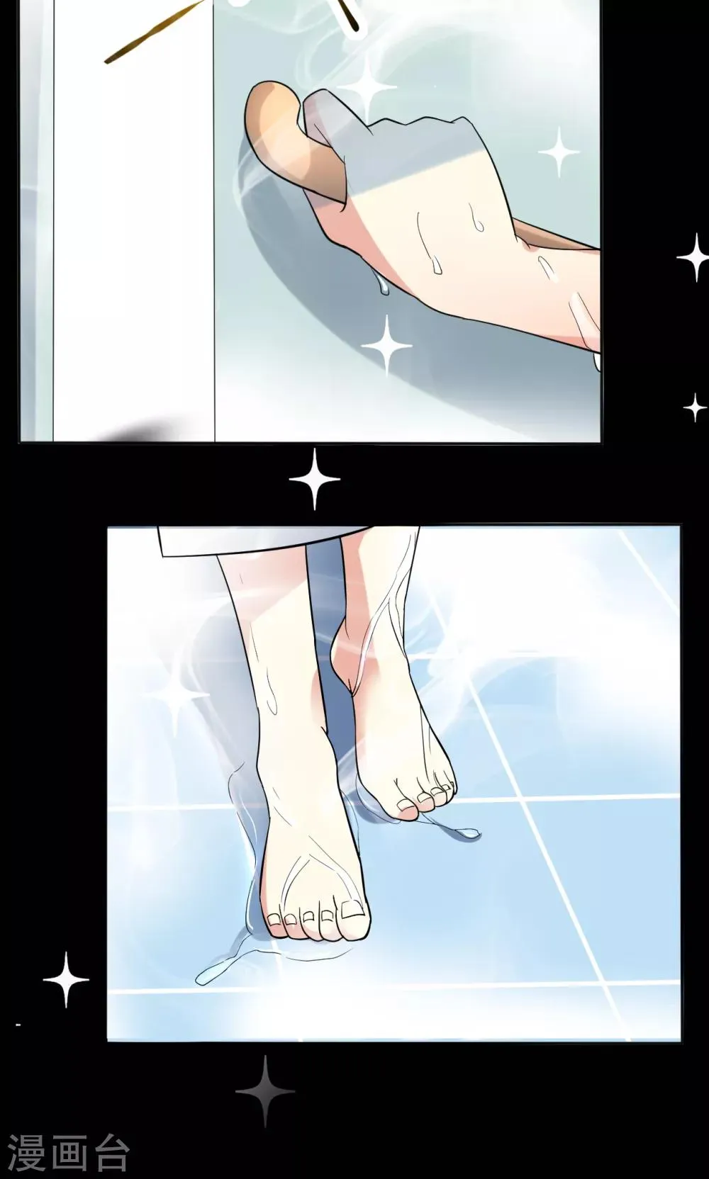 第111话 花好月圆 第14页