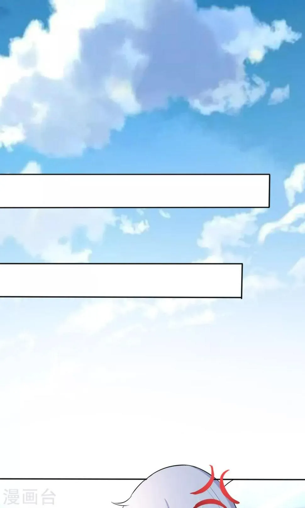 第112话 甜蜜清晨 第26页