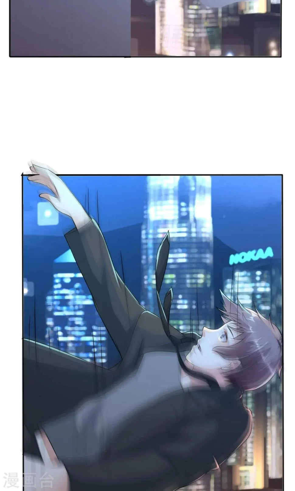 第113话 离别？！ 第46页