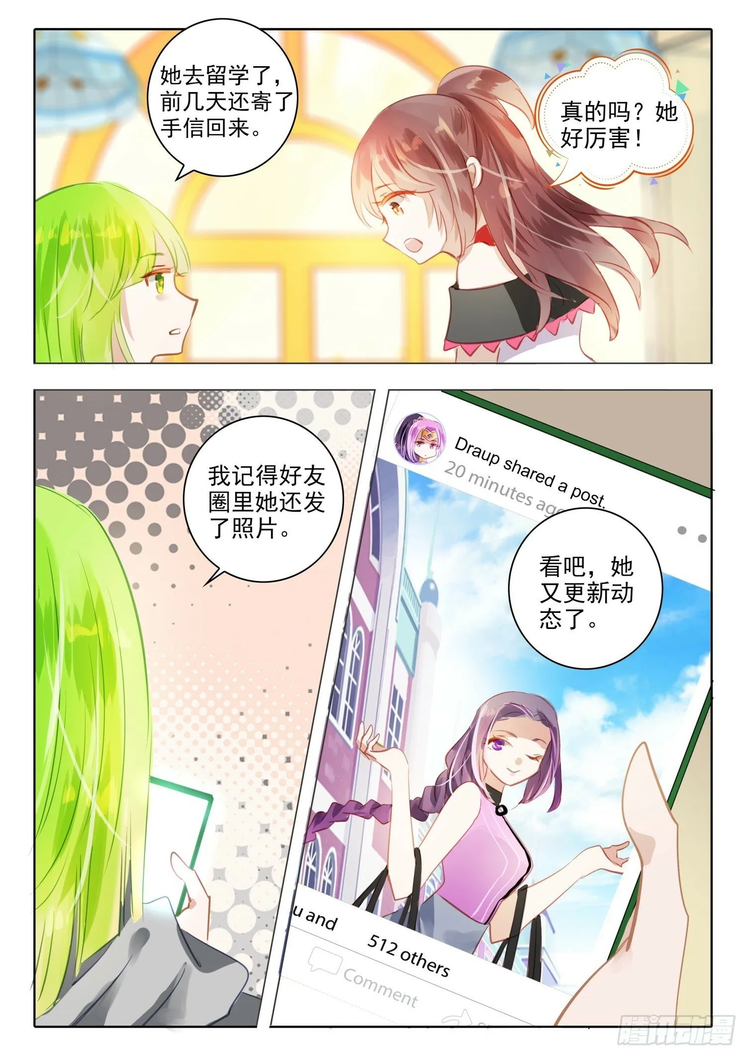 100 零与∞（下） 第1页