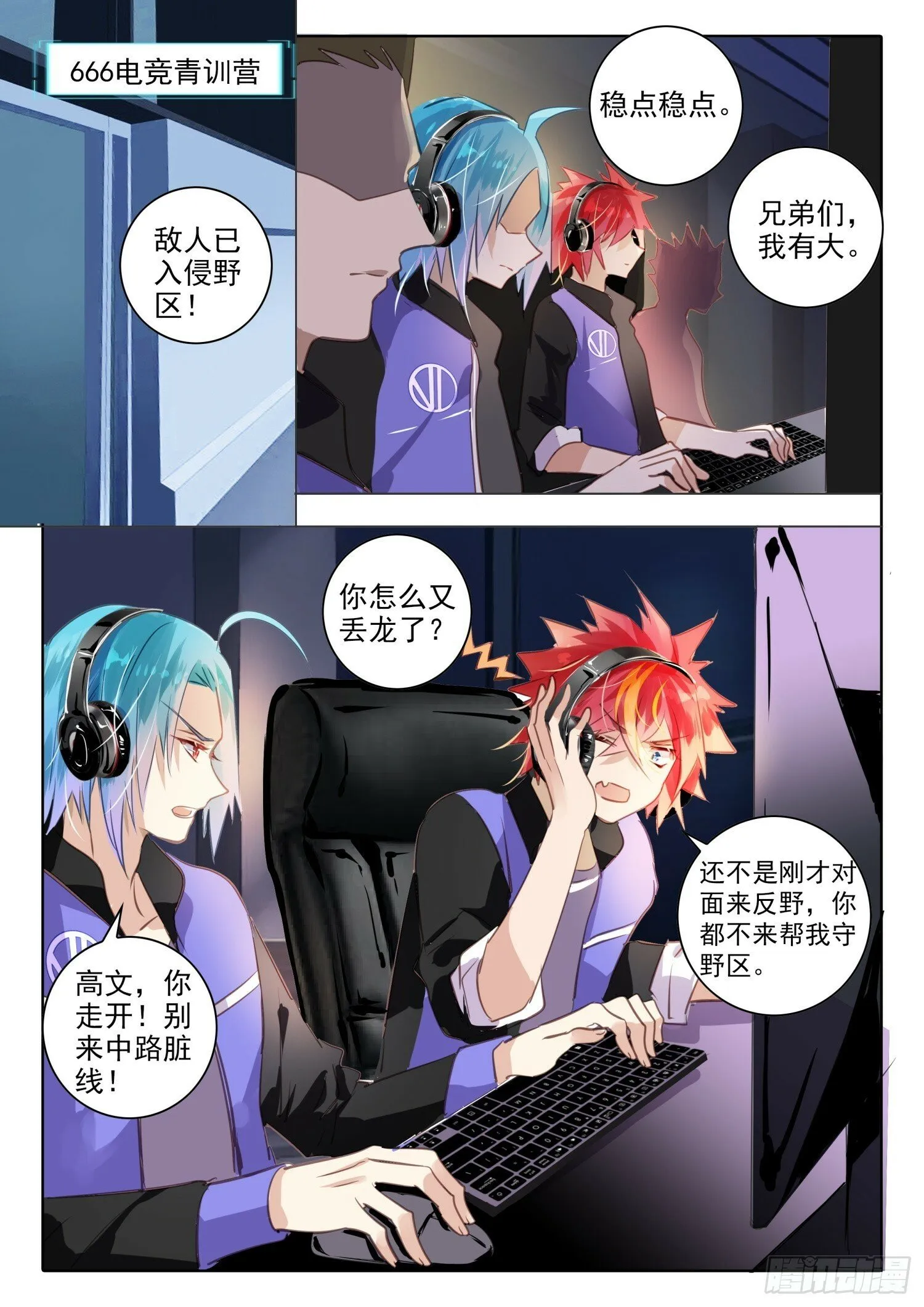 100 零与∞（下） 第9页