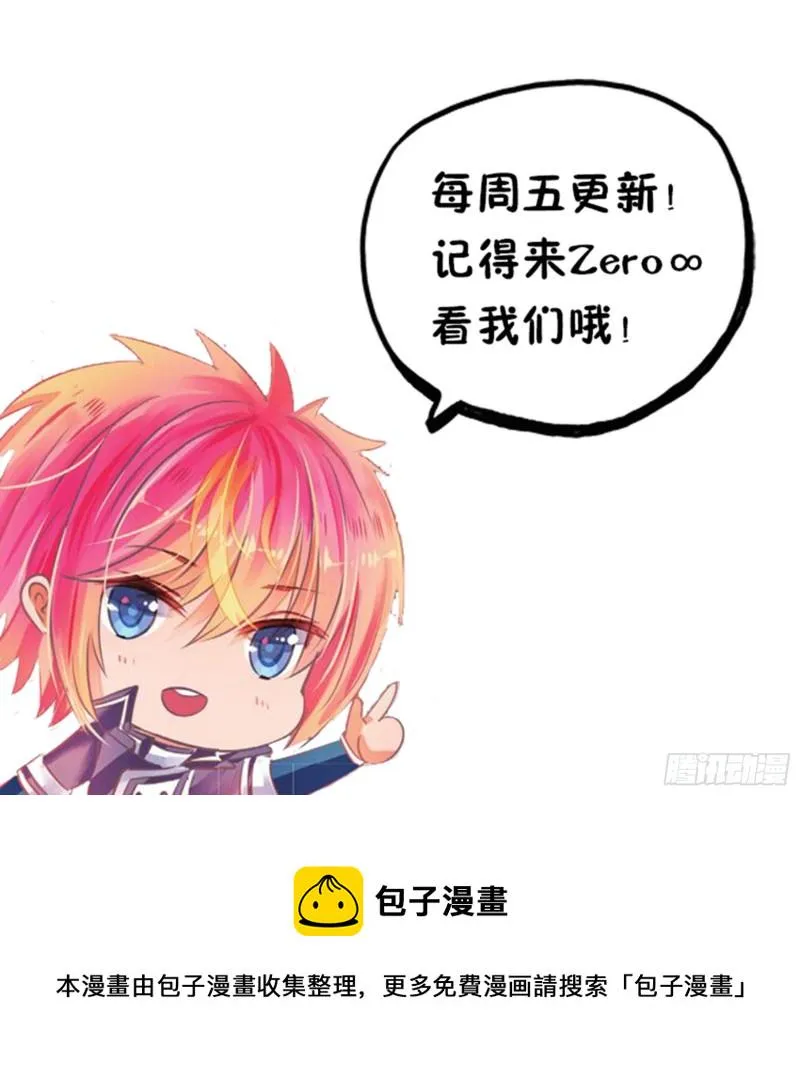 56 离与别Ⅱ（上） 第13页