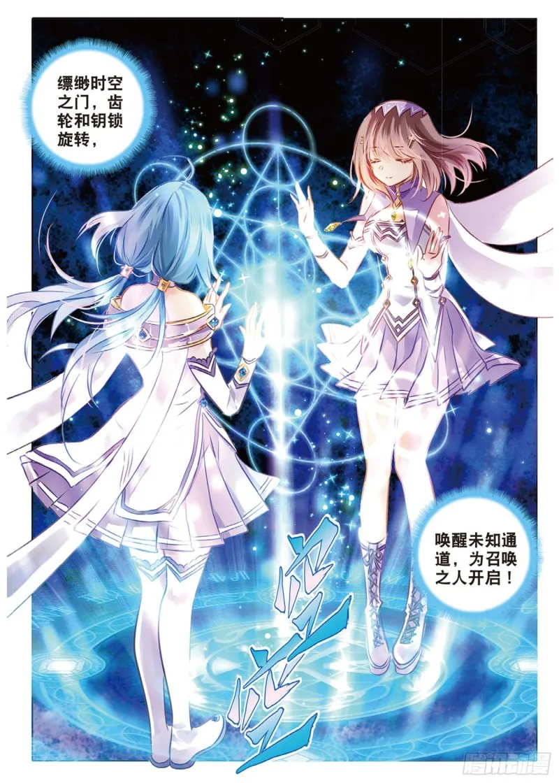 55 离与别Ⅰ（下） 第2页