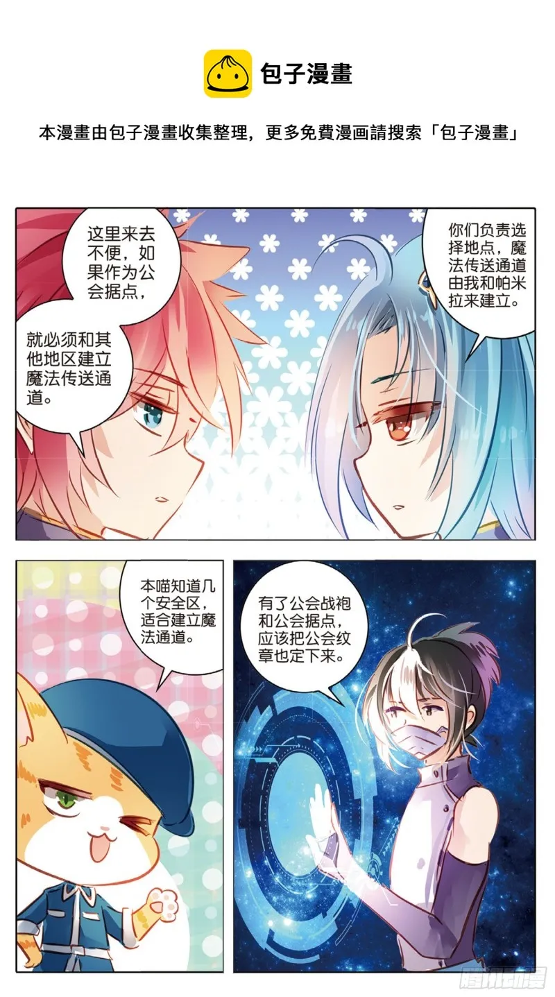 54虚与实（下） 第1页