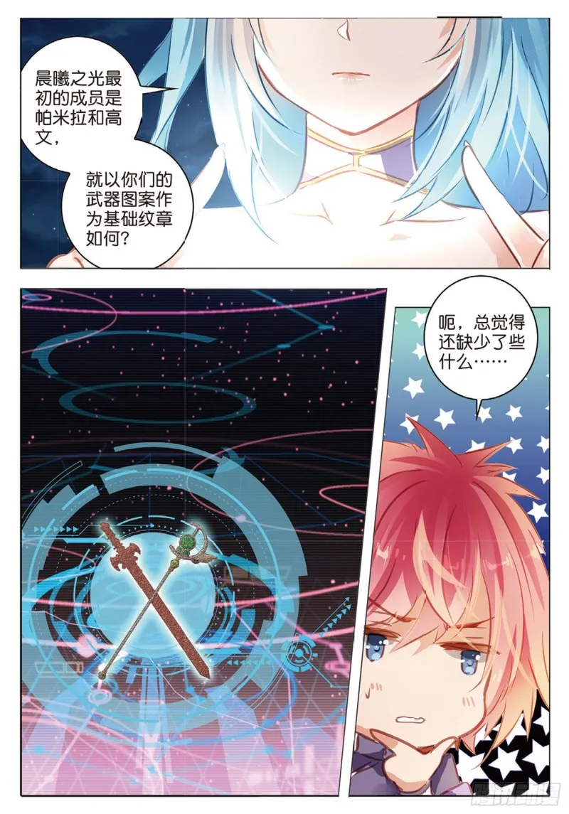 54虚与实（下） 第2页