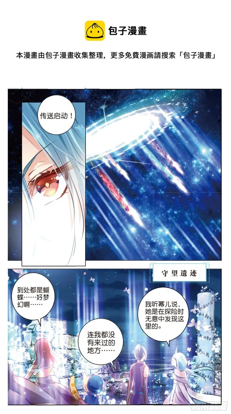 54虚与实（上） 第9页