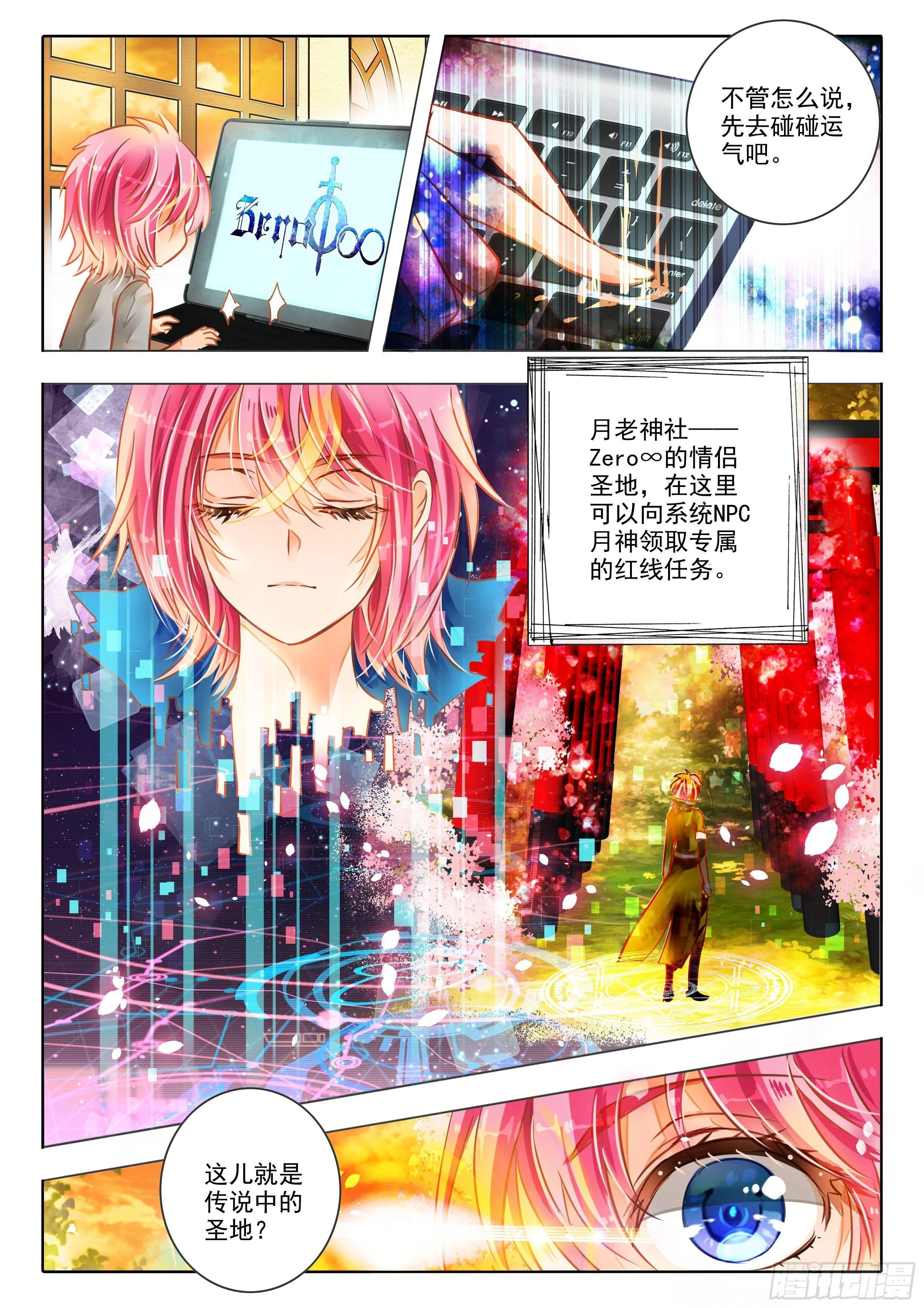 剑与书 第17页