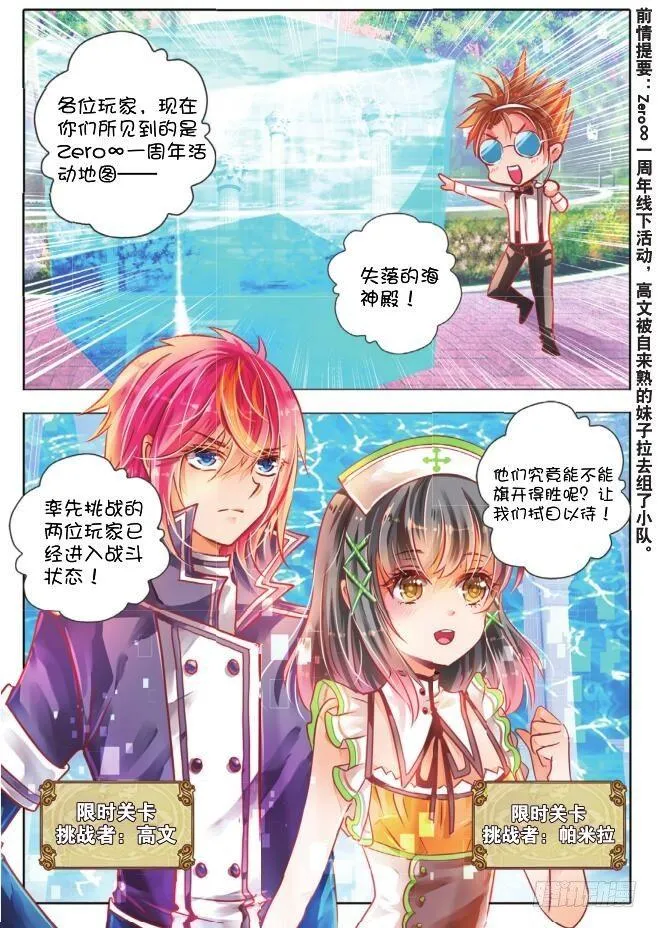 里与表（上） 第2页