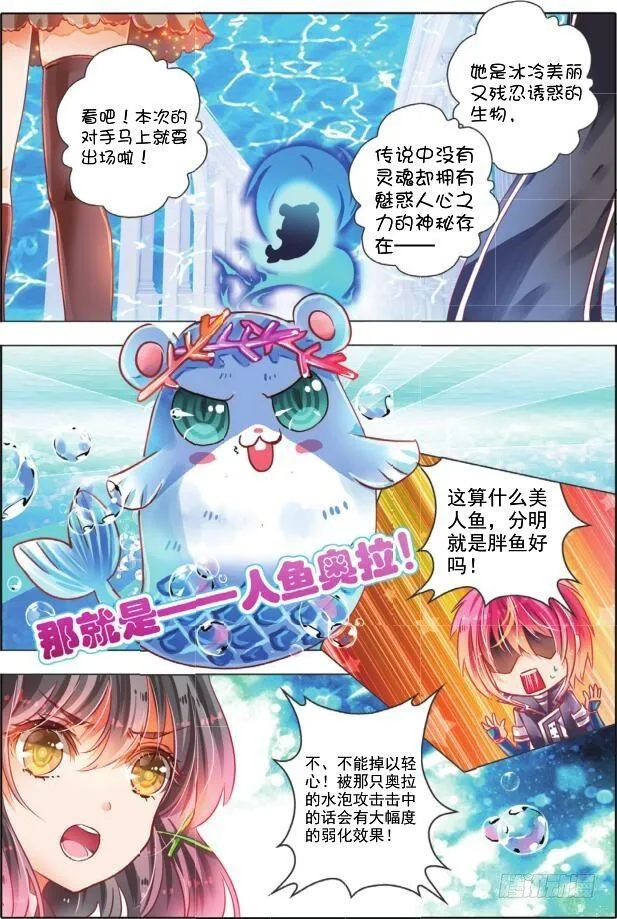 里与表（上） 第3页