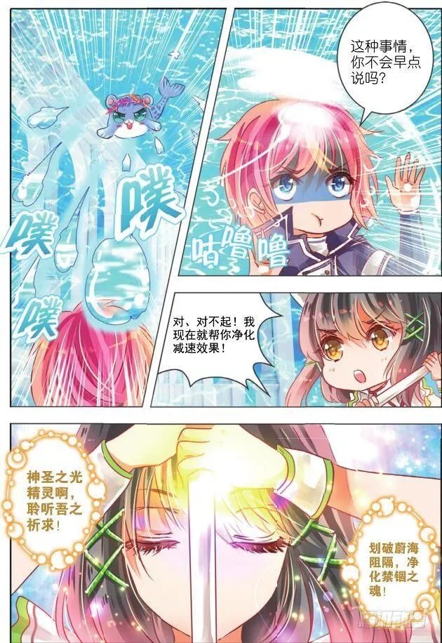 里与表（上） 第4页