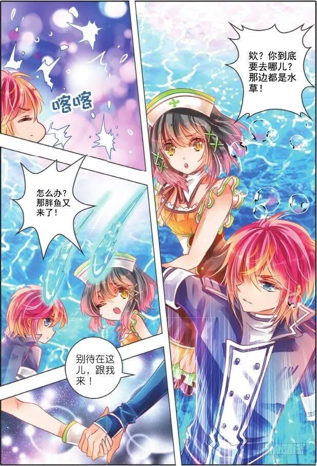 里与表（上） 第5页
