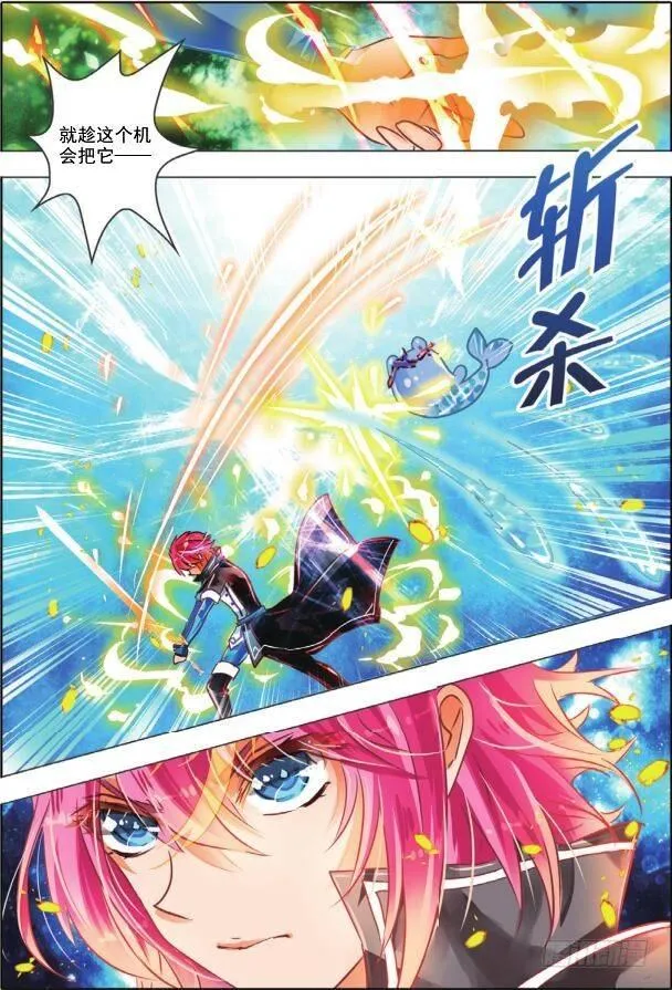 里与表（上） 第7页