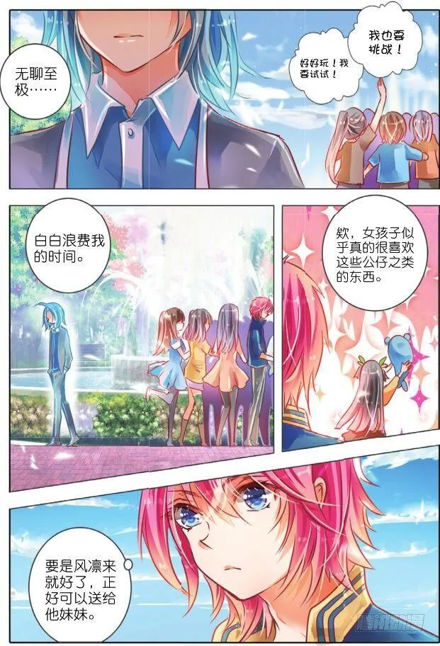 里与表（中） 第4页