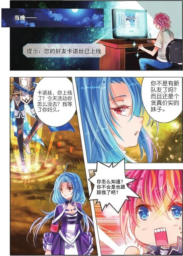 里与表（中） 第5页