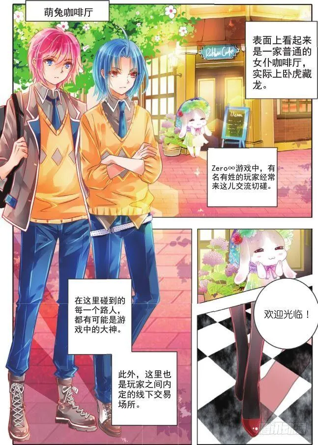 里与表（下） 第3页