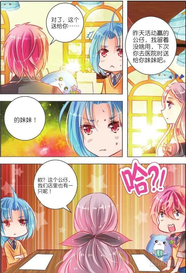 里与表（下） 第5页