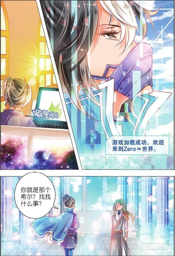 里与表（下） 第7页