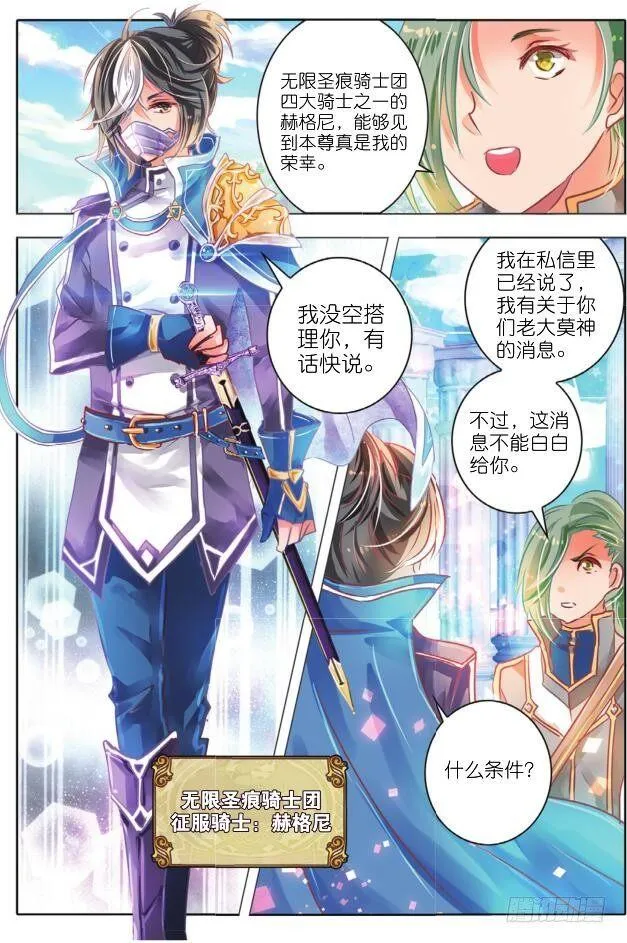 里与表（下） 第8页