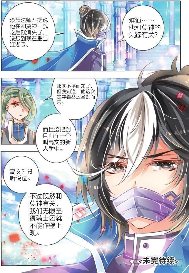 里与表（下） 第10页