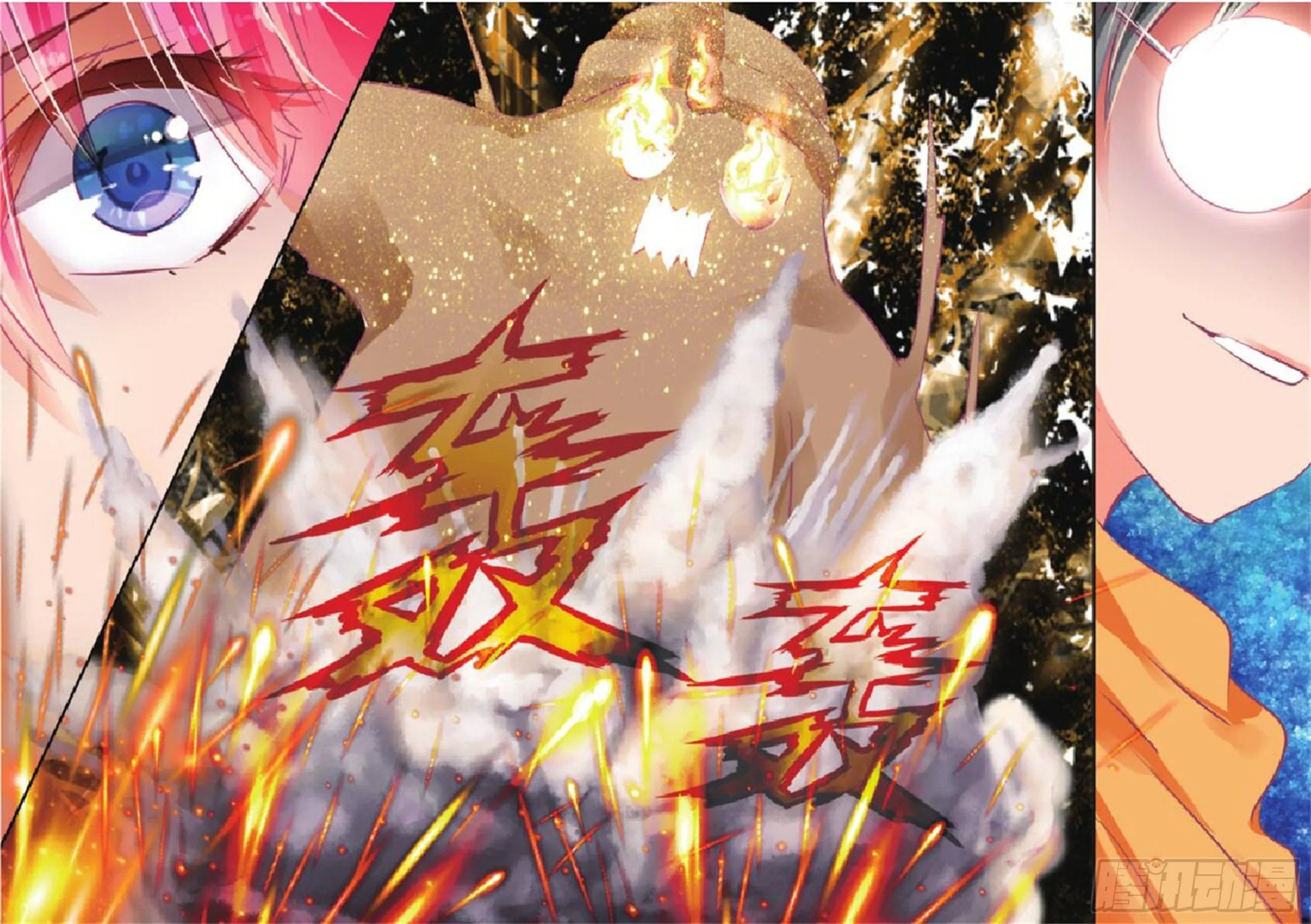 32 尘与砂IV（上） 第3页