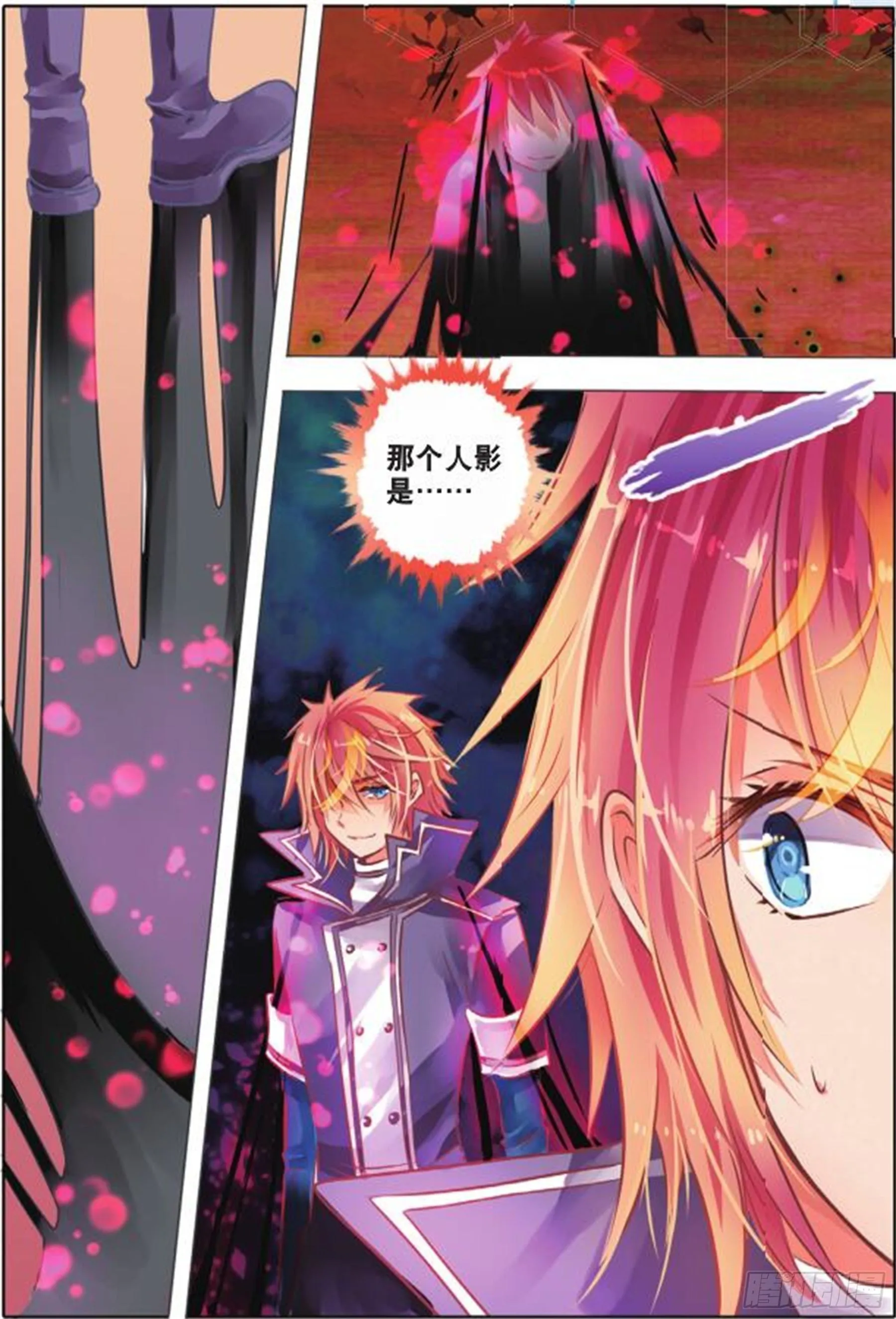 38 花与叶Ⅱ（中） 第7页