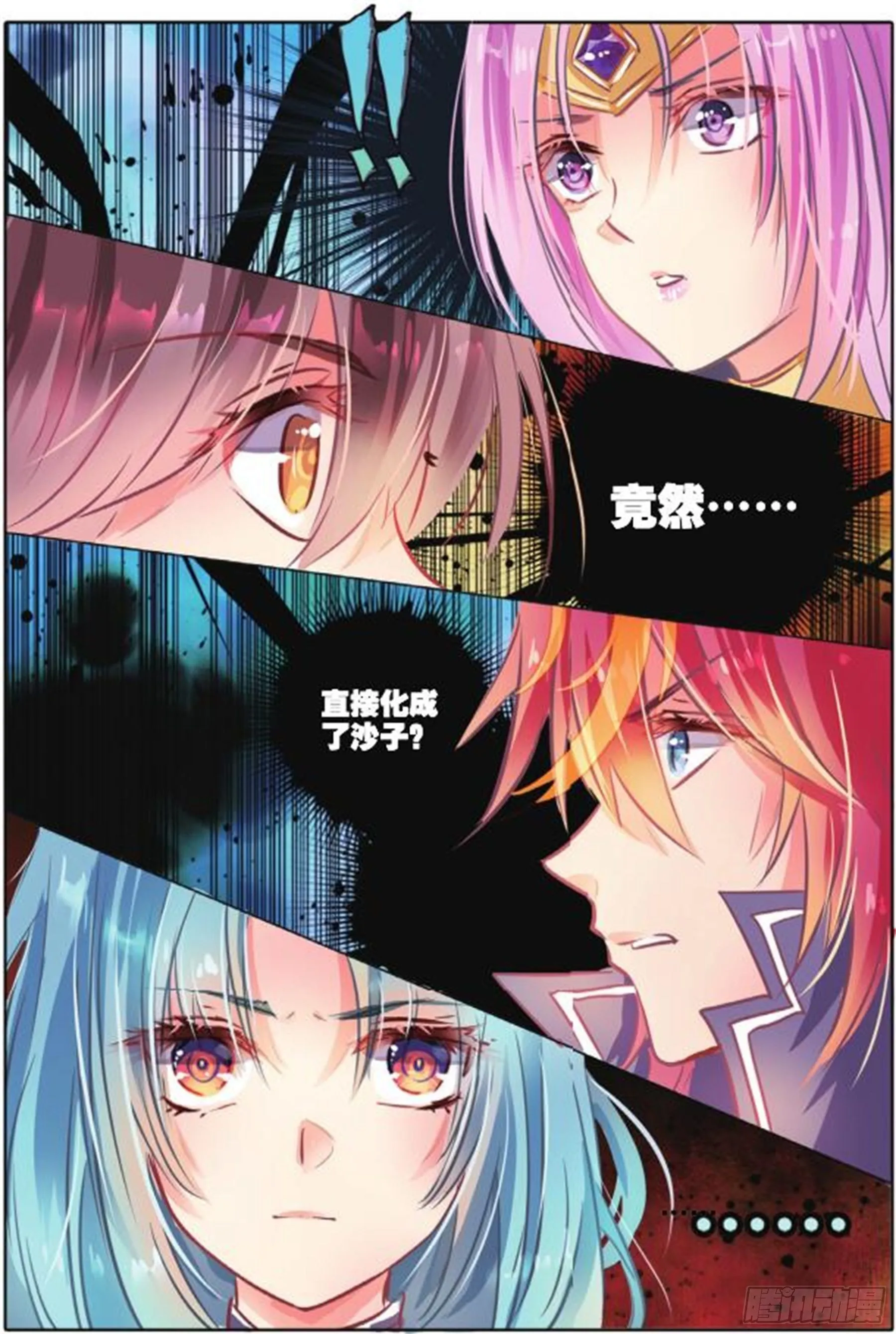 40 花与叶Ⅳ（中） 第8页