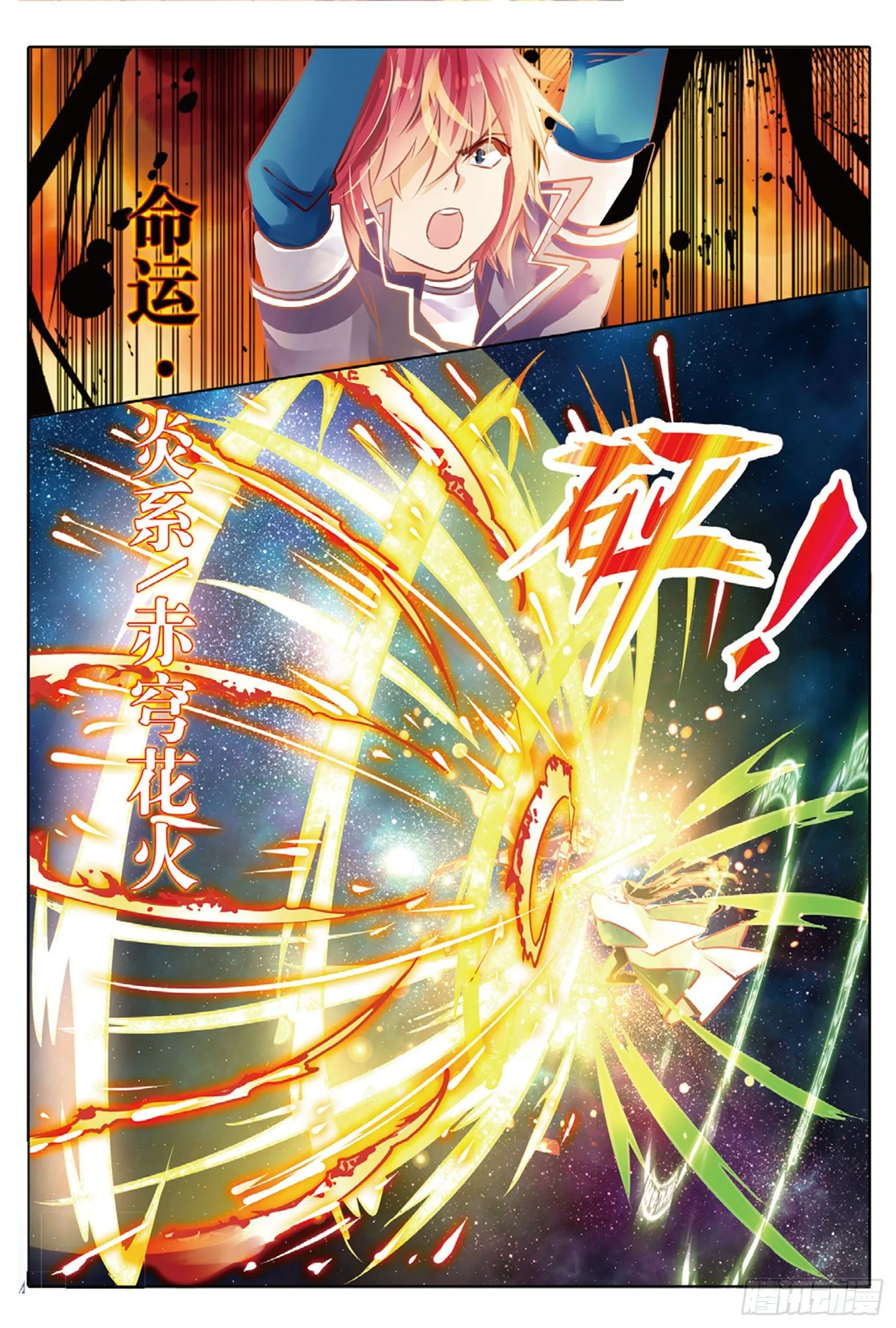 45 花与叶Ⅸ（中） 第4页