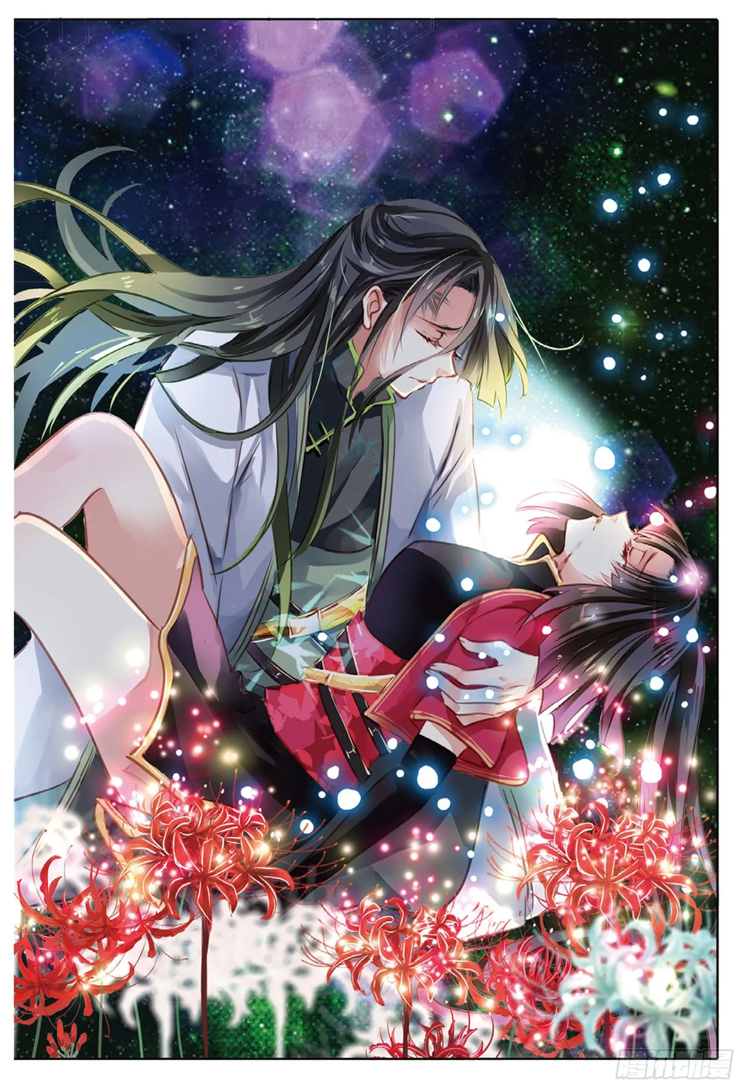 46 花与叶X（中） 第2页