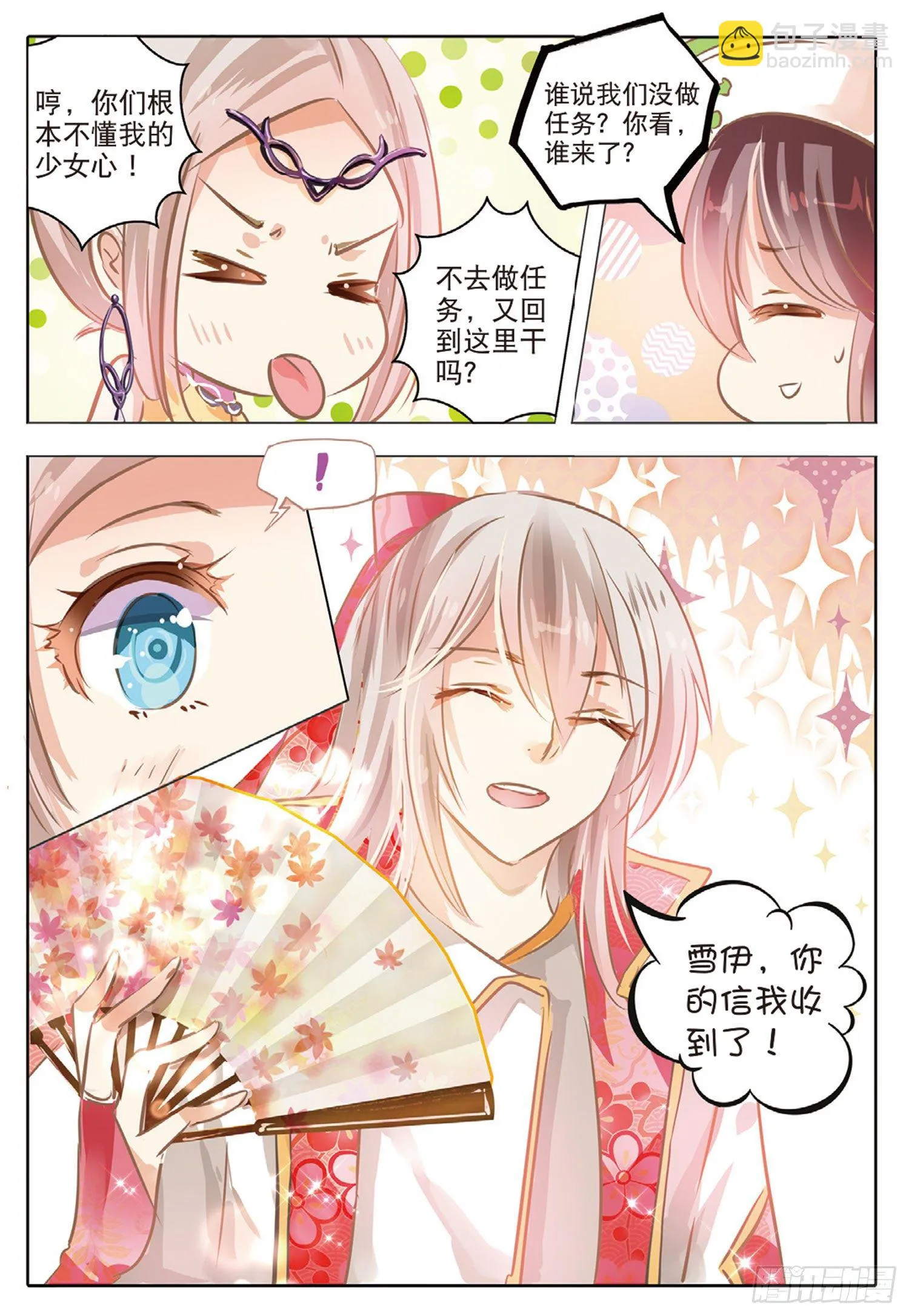 47 分与和Ⅰ（上） 第4页