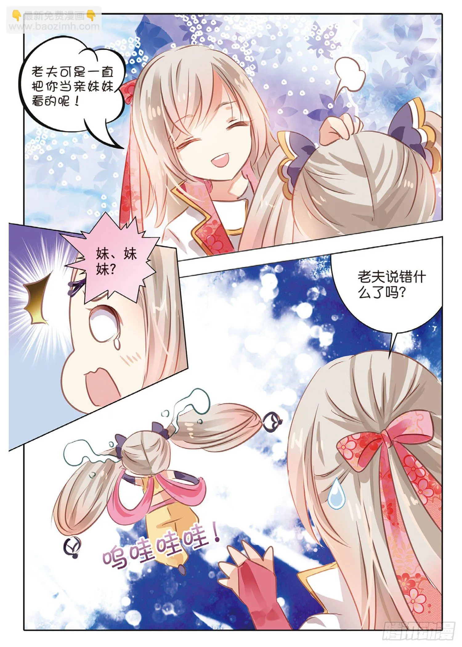47 分与和Ⅰ（上） 第7页