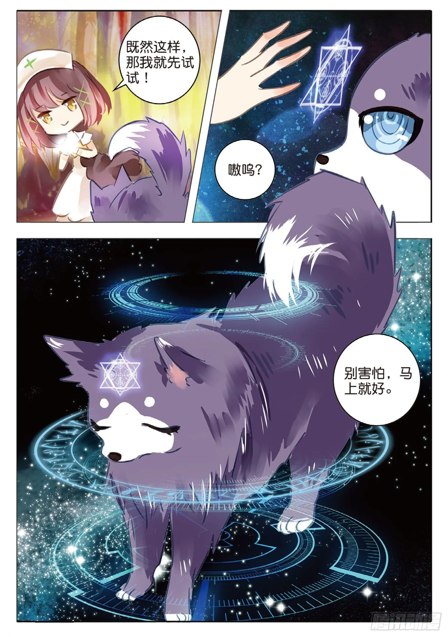 47 分与和Ⅰ（中） 第4页