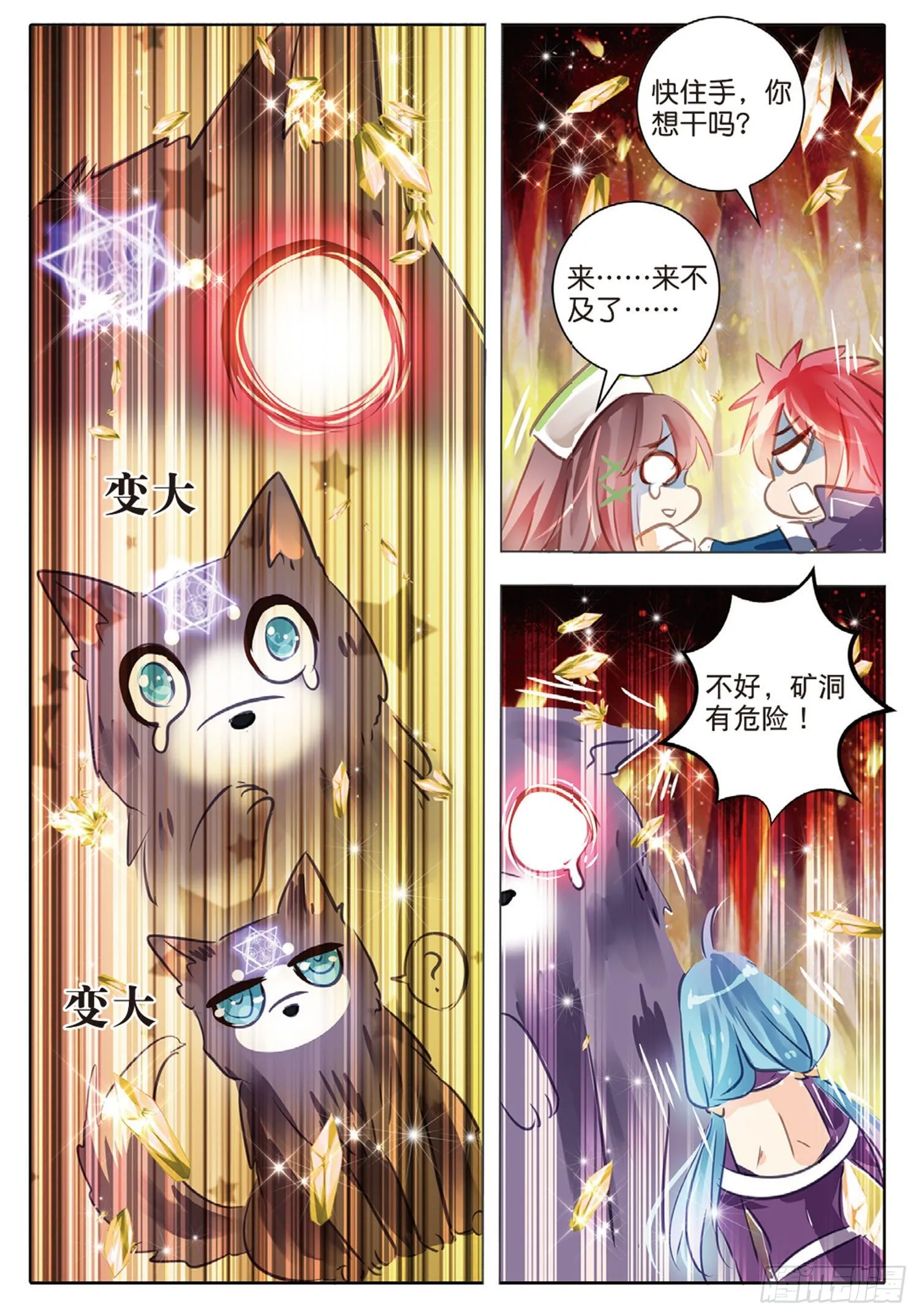 47 分与和Ⅰ（中） 第5页