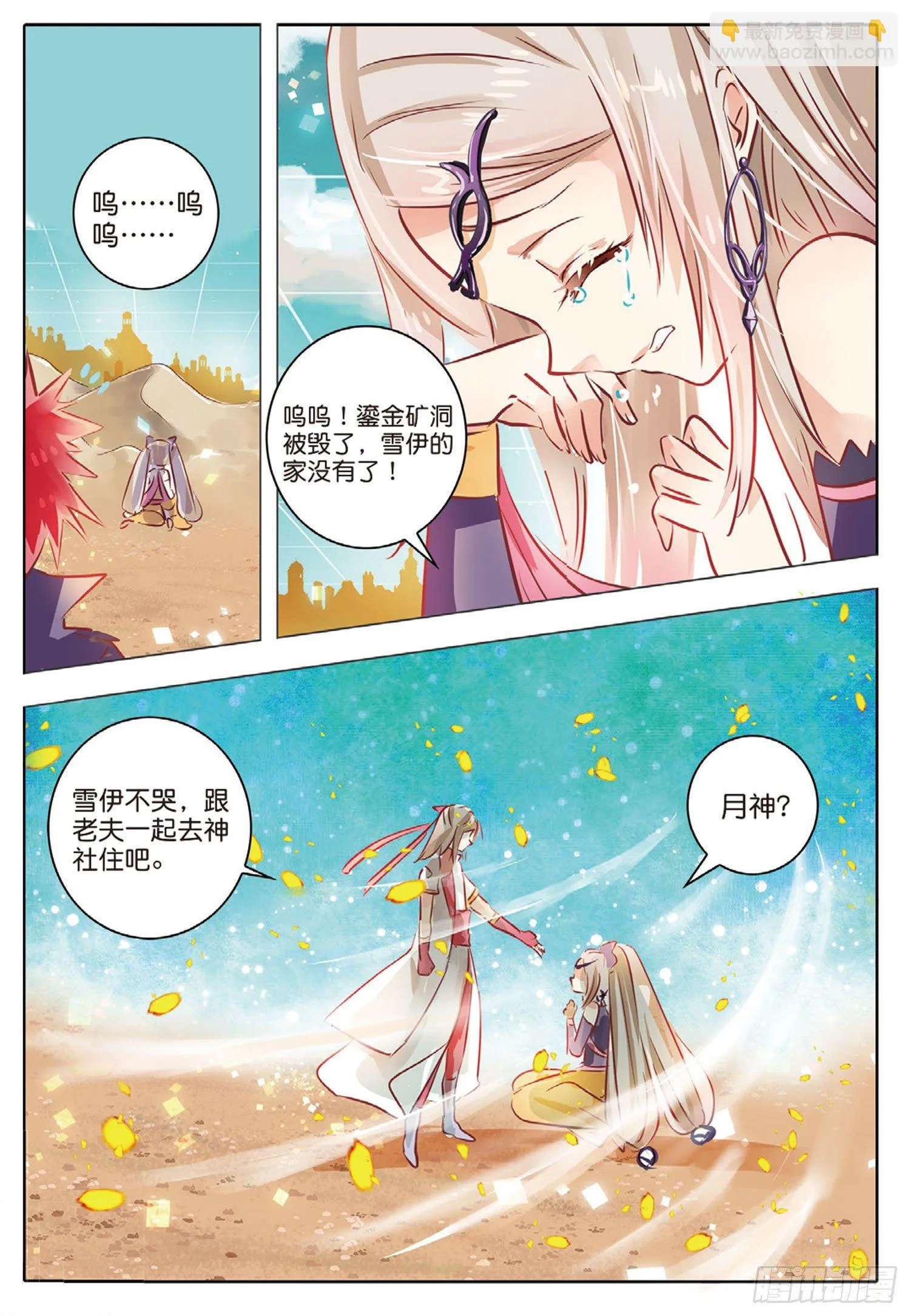 47 分与和Ⅰ（下） 第4页