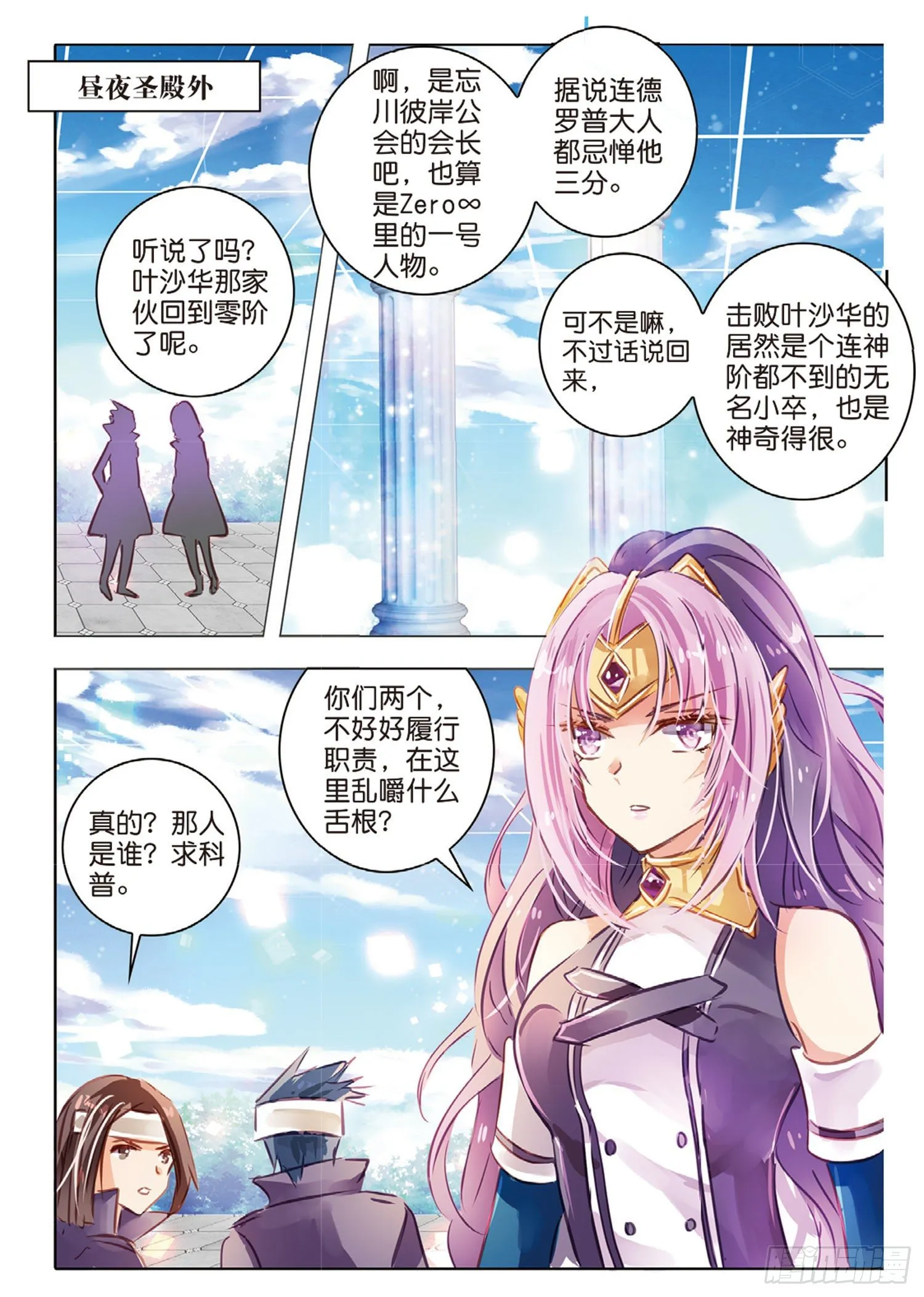 47 分与和Ⅰ（下） 第7页