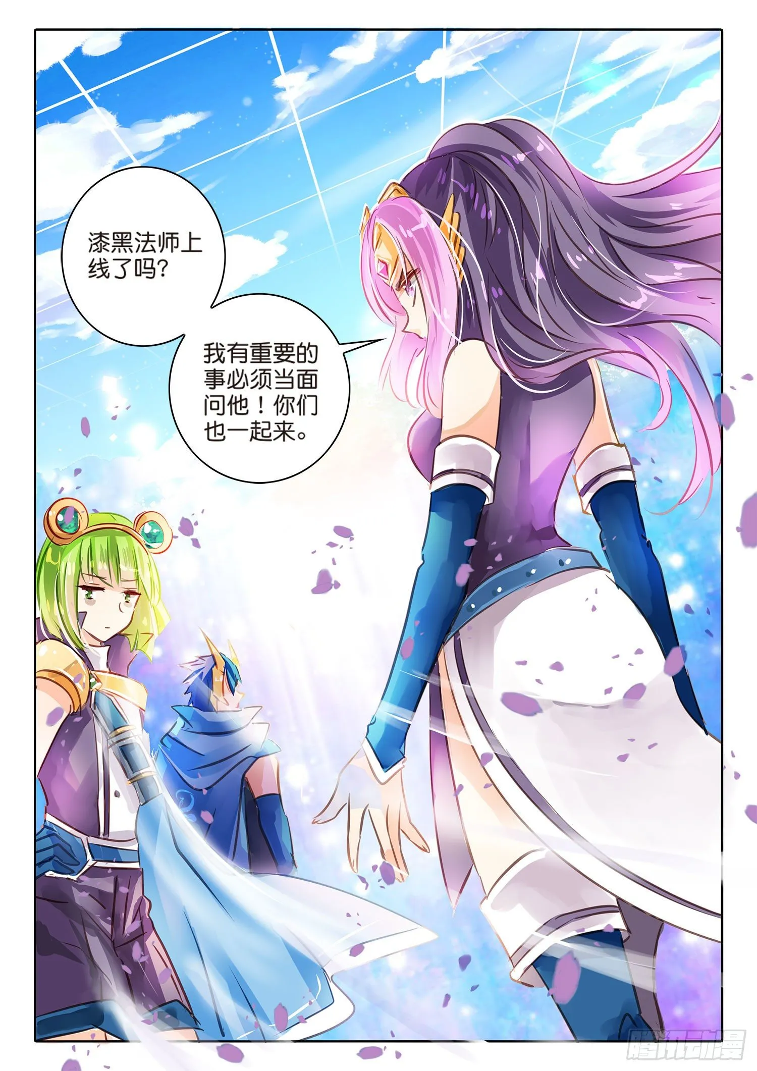 47 分与和Ⅰ（下） 第9页