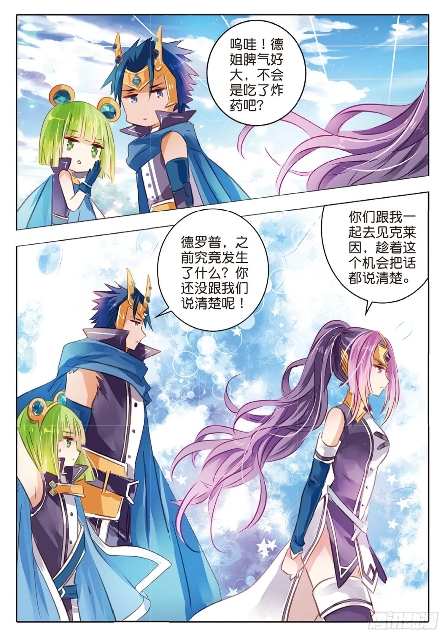 48 分与和Ⅱ（上） 第2页